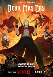 Дьявол может плакать