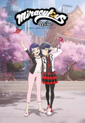 Леди Баг и Супер-Кот: Токио, звёздный отряд