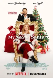 Мой тайный Санта